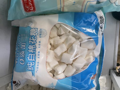 Kẹo marsh No Addition ít ngọt (500g) NL-9556-1G