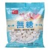 Kẹo marsh erko ít ngọt NL-9557-0.5KG